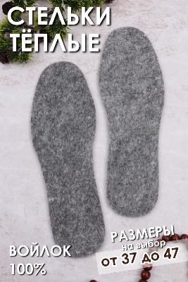 Аксессуары